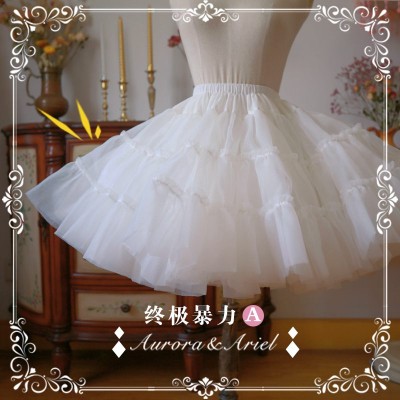 Aurora&Ariel 45cm Long Runway Super Puffy Petticoat